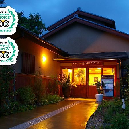 Takahara Hotel Tanabe Bagian luar foto